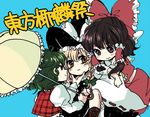  3girls bad_id bad_pixiv_id bow braid detached_sleeves hair_bow hair_tubes hakurei_reimu hat hat_bow kazami_yuuka kirisame_marisa love_triangle mizuiro_(kaleidscope) multiple_girls parasol plaid plaid_vest puffy_sleeves short_hair skirt skirt_set touhou translation_request umbrella vest white_bow witch_hat yuri 