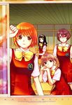  kamiizumi_yasuna kashimashi katsura_yukimaru kurusu_tomari mari_ayuki osaragi_hazumu screening 