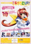  kagami_sumika muvluv tagme 