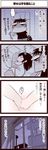  1girl 4koma comic crescent_moon inoue_jun'ichi keuma moon original sleeping translated yue_(chinese_wife_diary) 