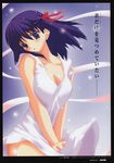  fate/stay_night haoto_luna matou_sakura tagme 