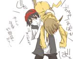  1girl aitamochi_(suita) blush carrying carrying_over_shoulder cosplay crossover gen_1_pokemon hat kamijou_touma misaka_mikoto pantyhose parody pikachu pikachu_(cosplay) pokemon pokemon_(anime) power_connection satoshi_(pokemon) satoshi_(pokemon)_(cosplay) to_aru_majutsu_no_index translated vest 