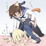  animal_ears bed_sheet blonde_hair blush breath brown_hair cum doggystyle futa_with_female futanari implied_futanari long_hair miyafuji_yoshika multiple_girls pantyhose perrine_h_clostermann sex sheet_grab short_hair strike_witches tail torn_clothes torn_legwear translated unpokotan world_witches_series 