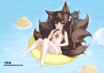  1girl afloat alternate_costume amagi-chan_(azur_lane) animal_ears ass azur_lane bangs bare_shoulders bell bikini bikini_top_only bird blunt_bangs brown_hair chick collarbone commentary_request eating eyeshadow food food_in_mouth fox_ears fox_girl fox_tail hair_ornament highres holding in_water innertube jawr8473 kyuubi long_hair looking_at_viewer makeup manjuu_(azur_lane) multiple_tails navel no_shoes ocean pleated_skirt popsicle purple_eyes sidelocks skirt soles stomach swimsuit tail thick_eyebrows thighhighs toes twintails white_thighhighs 