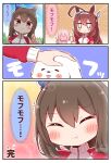  3girls :t ^^^ admire_vega_(umamusume) ahoge animal_ears bangs blank_eyes blush_stickers brown_eyes brown_hair closed_mouth day dog emphasis_lines extra faceless faceless_female headpat highres horse_ears jacket kyou_(fr39) long_hair mihono_bourbon_(umamusume) motion_lines multiple_girls outdoors red_jacket smile sparkle sweatdrop thumbs_up track_jacket translated tree trembling umamusume 