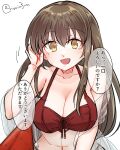 1girl akagi_(kancolle) bare_arms bare_shoulders bikini blush breasts brown_eyes brown_hair cleavage collarbone hair_between_eyes highres kantai_collection large_breasts long_hair looking_at_viewer matsunaga_(haku) motion_lines navel open_mouth red_bikini simple_background smile solo speech_bubble swimsuit translation_request twitter_username upper_body white_background 