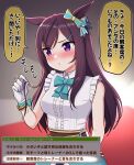  1girl absurdres animal_ears blurry blurry_background blush breasts commentary_request gloves hair_ornament highres horse_ears horse_girl horse_tail looking_away medium_breasts mejiro_dober_(umamusume) playing_with_hair ribbon sleeveless solo tail takiki translation_request tsundere umamusume 