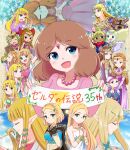  6+girls anniversary blonde_hair brown_hair child dress highres jewelry looking_at_viewer multiple_girls multiple_persona necklace pink_dress princess_zelda sleeping sleeveless sleeveless_dress sn_(negi326) tetra the_legend_of_zelda the_legend_of_zelda:_a_link_between_worlds the_legend_of_zelda:_a_link_to_the_past the_legend_of_zelda:_breath_of_the_wild the_legend_of_zelda:_ocarina_of_time the_legend_of_zelda:_oracle_of_ages the_legend_of_zelda:_oracle_of_seasons the_legend_of_zelda:_spirit_tracks the_legend_of_zelda:_the_minish_cap the_legend_of_zelda:_the_wind_waker the_legend_of_zelda:_twilight_princess white_dress zelda_ii:_the_adventure_of_link 