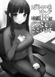  1girl blush chair closed_mouth desk doushimasho greyscale hands_on_lap hands_on_own_chest highres holdiing_pen long_hair long_sleeves monochrome nail_polish office_chair original pants pen smile solo sweater teacher turtleneck turtleneck_sweater 