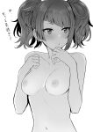  1girl bangs blunt_bangs blush breasts closed_mouth collarbone completely_nude diagonal_bangs earrings greyscale hands_up highres idolmaster idolmaster_shiny_colors jewelry looking_away looking_to_the_side medium_breasts monochrome navel nipples nude short_hair short_twintails simple_background solo tanaka_mamimi translation_request tsurui twintails upper_body white_background 