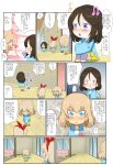  3girls angry bangs beamed_eighth_notes black_hair blonde_hair blue_eyes blue_shirt blush bob_cut chibi closed_mouth commentary constricted_pupils eighth_note fang frown girls_und_panzer hair_ribbon highres indoors jinguu_(4839ms) katyusha_(girls_und_panzer) kay_(girls_und_panzer) kindergarten_uniform leg_hair long_sleeves looking_at_another medium_hair multiple_girls music musical_note nonna_(girls_und_panzer) open_mouth outside_border pleated_skirt purple_eyes red_ribbon ribbon running shirt short_hair singing sitting skirt smile standing sweatdrop translation_request wooden_floor yellow_skirt younger 