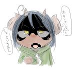  ahoge anthro black_hair cloak clothing comic dialogue doneru hair half-closed_eyes holding_object horn japanese_text looking_at_viewer narrowed_eyes red_body shadowed_eyes simple_background sketch solo spiral_eyes text translation_request young 