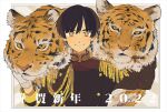  1boy 2022 animal axis_powers_hetalia black_hair brown_hair chinese_zodiac epaulettes gloves hand_on_animal highres japan_(hetalia) military military_uniform ninonuko smile solo_focus tiger uniform white_gloves year_of_the_tiger 