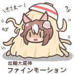  1girl animal_ears bangs blush_stickers bowl brown_hair commentary fine_motion_(umamusume) flying_spaghetti_monster food fusion hair_between_eyes horse_ears horse_girl kamaboko muji narutomaki noodles ramen shaded_face solid_oval_eyes umamusume white_hair 