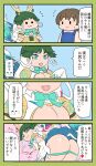  1boy 1girl aqua_eyes ass blue_overalls blush bokoboko_(pandagapanda1) bow bowtie breasts brown_hair captain_(kemono_friends) cleavage cleavage_cutout clothing_cutout commentary giraffe_girl giraffe_horns giraffe_tail green_hair heart horns kemono_friends kemono_friends_3 kirin_(kemono_friends) large_breasts overalls panties panty_pull pulled_by_self scale_print short_hair smile sweatdrop tail translated underwear white_hair 