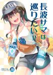  1girl alternate_costume baseball_cap black_hair blue_headwear blue_shorts bottle breasts colored_inner_hair cover cover_page doujin_cover fang hat highres holding holding_bottle holding_map imu_sanjo kantai_collection large_breasts long_hair map multicolored_hair naganami_(kancolle) pink_hair short_shorts shorts solo two-tone_hair water_bottle wavy_hair yellow_eyes 