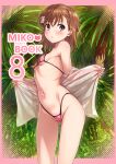  1girl :&lt; ass_visible_through_thighs bangs bare_shoulders bikini blush breasts brown_eyes brown_hair closed_mouth cover cover_page day flower gloves hair_flower hair_ornament isshi_pyuma looking_at_viewer micro_bikini misaka_mikoto navel open_clothes open_shirt outdoors palm_tree partially_fingerless_gloves pink_bikini see-through shirt short_hair skindentation small_breasts solo standing stomach swimsuit toaru_kagaku_no_railgun toaru_majutsu_no_index tree underboob white_flower white_shirt 
