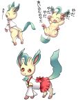  absurd_res eeveelution hi_res horuru leafeon nintendo pok&eacute;mon pok&eacute;mon_(species) video_games 