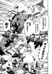  aggron ambiguous_gender angry anthro bodily_fluids claws clenched_teeth comic dialogue druddigon feral flygon gigalith group hi_res japanese_text lucario mako_mickt meowstic milotic monochrome ninetales nintendo pok&eacute;mon pok&eacute;mon_(species) pok&eacute;mon_mystery_dungeon rhyperior scarf scolipede sharp_teeth sweat sweatdrop teeth text togekiss translation_request tyranitar video_games yelling 