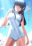  1girl black_hair breasts long_hair mahouka_koukou_no_rettousei medium_breasts one-piece_swimsuit pubic_hair shiba_miyuki smile swimsuit translation_request turtleneck_swimsuit white_swimsuit 