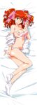  1girl absurdres areola_slip asahina_yurina bed_sheet blush breasts full_body green_eyes hair_ribbon highres large_breasts long_hair looking_at_viewer lying navel non-web_source off_shoulder official_art on_side red_hair ribbon shiny shiny_skin smile solo strap_slip super_real_mahjong tanaka_ryou twintails underwear underwear_only 