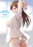  1girl arms_behind_head arms_up ass breasts brown_eyes brown_hair closed_mouth happy_birthday idolmaster idolmaster_cinderella_girls large_breasts long_hair looking_at_viewer looking_back mitarashi_kousei nitta_minami no_pants panties shirt signature smile solo standing underwear white_panties white_shirt 