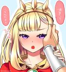  1girl 1other bangs blonde_hair blunt_bangs blush cagliostro_(granblue_fantasy) commentary_request gold_hairband granblue_fantasy hand_in_another&#039;s_hair holding_another&#039;s_wrist long_hair looking_at_viewer miya_(chocolate_holic) nose_blush open_mouth portrait pov pov_hands purple_eyes simple_background solo_focus translation_request white_background 
