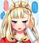  1girl 1other bangs blonde_hair blunt_bangs blush cagliostro_(granblue_fantasy) commentary_request gold_hairband granblue_fantasy hand_in_another&#039;s_hair long_hair looking_at_viewer miya_(chocolate_holic) open_mouth portrait pov pov_hands purple_eyes simple_background solo_focus translation_request white_background 