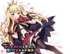  1girl :q bangs black_thighhighs black_vest blonde_hair blunt_bangs blush bow bowtie breasts buttons cagliostro_(granblue_fantasy) commentary_request content_rating cover cover_page doujin_cover feet_out_of_frame frilled_skirt frills gold_hairband granblue_fantasy heart long_hair looking_at_viewer lying miya_(chocolate_holic) navel on_back on_bed purple_eyes red_bow red_bowtie red_skirt shirt skirt small_breasts smile solo thighhighs tongue tongue_out translation_request vest white_shirt 