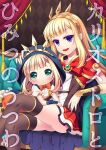  2girls bangs blonde_hair blunt_bangs blush bow bowtie brown_thighhighs cagliostro_(granblue_fantasy) cape character_request child closed_mouth comiket_90 commentary_request couch cover cover_page crossed_legs doujin_cover feet_out_of_frame female_child frilled_skirt frills gold_hairband granblue_fantasy green_eyes long_hair looking_at_viewer miniskirt miya_(chocolate_holic) multiple_girls open_mouth orange_bow orange_bowtie purple_eyes red_bow red_bowtie red_cape red_skirt shirt skirt smile thighhighs white_shirt 