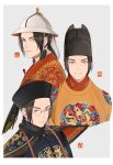  1boy alternate_costume axis_powers_hetalia beads bespectacled braid braided_ponytail china_(hetalia) chinese_clothes dragon dragon_print fur_collar fur_trim glasses grin highres jingtianruoling longpao ming_dynasty peacock_feathers qing_dynasty serious shoulder_pads smile yuan_dynasty 