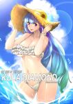  1girl bangs bare_shoulders bikini blue_hair blue_sky bracelet breasts character_name cleavage cloud cloudy_sky collarbone commentary_request day frilled_bikini frills gradient gradient_hair green_hair hat highleg highleg_bikini highres jewelry kula_diamond large_breasts long_hair looking_at_viewer multicolored_hair navel outdoors partially_submerged shiny shiny_skin simple_background sk_(sk-g) sky smile solo stomach sun_hat sunlight swimsuit the_king_of_fighters the_king_of_fighters_2000 thighs tongue tongue_out water water_drop white_bikini 