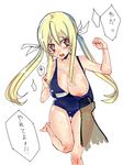  abuse bad_id bad_pixiv_id banned_artist barefoot blonde_hair blush breasts kawaguchi_yukihiro large_breasts long_hair one-piece_swimsuit original pink_eyes school_swimsuit solo sweat swimsuit swimsuit_pull tears translated twintails wet 