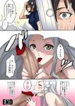  1girl allelujah_haptism censored comic cum cum_in_mouth ejaculation facial fellatio gundam gundam_00 hetero huge_penis marie_parfacy mosaic_censoring oral overflow penis shin'ya_(shin'yanchi) silver_hair translation_request under_covers yellow_eyes 