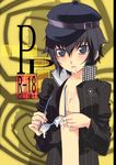  androgynous black_eyes black_hair blue_hair blush cover cum cum_in_mouth doujinshi facial flat_chest glasses hat nagy open_clothes open_shirt persona persona_4 shirogane_naoto shirt short_hair solo 