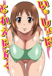  bottomless breasts covered_nipples higashiyama_(higashiyama_honpo_l.t.d) hinako_(issho_ni_training) issho_ni_training large_breasts no_panties solo sweat translated 
