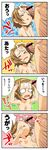  &gt;_&lt; 1girl 4koma :&lt; bad_aim bandages bar_censor brown_hair censored chibi closed_eyes comic crossed_bandaids cum dekopin ejaculation face flat_chest flick forehead hairband hetero k-on! navel nipples nude o_o penis same_no_fukahire short_hair tainaka_ritsu tears translated 