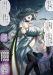 1girl absurdres angel_wings angry animal_ears breasts choker dragon_tail familiar green_eyes grey_hair heart heart-shaped_pupils highres large_breasts leash looking_at_viewer monster_girl navel original pulling revealing_clothes rinrin_(ppnk2835) scales symbol-shaped_pupils tail translation_request wings yandere 