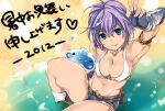  1girl 2012 :3 bangs belt_buckle bikini bikini_top_only black_gloves blue_eyes blue_shorts blush boots breasts brown_footwear buckle cleavage closed_mouth commentary_request feet_out_of_frame fingerless_gloves gloves hair_between_eyes marin_(ragnarok_online) medium_breasts purple_hair ragnarok_online shochuumimai short_hair short_shorts shorts slime_(creature) smile spanking_momoko star_(symbol) swimsuit translation_request vambraces white_bikini whitesmith_(ragnarok_online) 