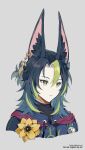  1boy albedo_(genshin_impact) animal_ear_fluff animal_ears black_hair borrowed_hairstyle earrings flower fox_boy fox_ears genshin_impact green_eyes green_hair highres jewelry male_focus medium_hair multicolored_hair quinny_il single_earring streaked_hair tighnari_(genshin_impact) yellow_flower 