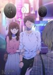  1boy 2girls bag bracelet brown_hair caught cheating_(relationship) faceless faceless_male green_eyes handbag highres holding_another&#039;s_arm jewelry long_hair multiple_girls muromaki neon_lights original short_hair skirt surprised translation_request 