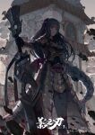 1girl absurdres armor armored_dress blood blood_on_clothes blood_on_face blue_hair braid braided_ponytail building dark hair_ornament highres ink_stain lantern long_hair miao_shang_san_xiao mu_xiaokui_(phantom_blade) phantom_blade_(game) smile solo sword very_long_hair weapon 
