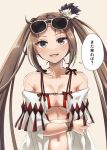  :d bare_shoulders bikini breasts brown_hair character_hair_ornament cleavage collarbone commentary_request crossed_arms eyewear_on_head fate/grand_order fate_(series) grey_eyes hair_ornament highres large_breasts long_hair looking_at_viewer seeds328 smile speech_bubble sunglasses swimsuit translation_request twintails upper_body very_long_hair white_bikini xiang_yu_(fate) yu_mei-ren_(fate) yu_mei-ren_(swimsuit_lancer)_(fate) 