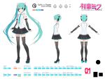  1girl absurdres aqua_eyes aqua_hair arm_tattoo bangs bare_shoulders blue_eyes boots concept_art crypton_future_media detached_sleeves full_body hair_ornament hatsune_miku hatsune_miku_(vocaloid4) headphones headset high_heels highres ixima long_hair looking_at_viewer nail_polish necktie non-web_source official_art piapro pleated_skirt reference_sheet shirt shoulder_tattoo skirt smile standing tattoo thighhighs transparent_background twintails v4x very_long_hair vocaloid 