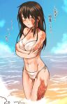  1girl bikini black_hair blush breast_hold breasts brown_eyes burn_scar collarbone groin hair_between_eyes hair_flaps heterochromia highres hip_bones horizon karahara_shima kotoba_noriaki long_hair looking_at_viewer medium_breasts navel neck_ribbon original outdoors ribbon scar scar_on_face side-tie_bikini sky swimsuit thighs water white_bikini white_swimsuit 