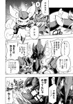  2022 angry anthro arguing black_and_white breath comic dialogue female feral fur gigalith greyscale group hi_res japanese_text mako_mickt male meowstic monochrome nintendo panting pok&eacute;mon pok&eacute;mon_(species) pok&eacute;mon_mystery_dungeon scarf text translated trio video_games 