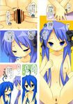  :3 ahoge blue_eyes blue_hair blush breasts censored close-up comic covering covering_crotch doujinshi flat_chest green_eyes hair_ribbon highres hiiragi_kagami izumi_konata long_hair lucky_star mole mole_under_eye multiple_girls naruse_hirofumi navel nipples nude purple_hair pussy ribbon small_breasts spread_pussy translated twintails yuri 