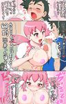  1girl akane_(pokemon) breasts censored cum cum_in_mouth ejaculation fellatio gouguru gym_leader hetero huge_breasts mosaic_censoring no_hat no_headwear oral paizuri penis pink_eyes pink_hair pokemon pokemon_(anime) pokemon_(classic_anime) pokemon_(game) pokemon_gsc precum satoshi_(pokemon) short_twintails translated twintails 