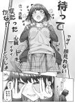  1girl bag blush bow breasts door hands_on_own_chest hands_on_own_face heartbeat highres indoors long_sleeves monochrome open_mouth original plaid plaid_skirt school_bag school_uniform short_hair skirt sweat sweater_vest tachibana_yuu_(yakitomato) teeth translation_request wavy_mouth yakitomato 