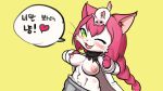  &lt;3 :3 anthro big_breasts breasts cat_busters cheek_tuft clothed clothing cute_fangs dialogue domestic_cat facial_tuft felid feline felis female hair hi_res inner_ear_fluff kemono korean_text mammal moljomolda navel neko_hakase nipples one_eye_closed open_:3 open_clothing open_mouth open_shirt open_topwear pink_hair presenting presenting_breasts shirt simple_background skirt_down solo speech_bubble text topwear translated tuft wink yellow_background 